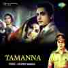Tamanna 1969
