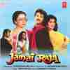 Jamai Raja 1990