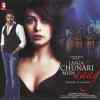 Laaga Chunari Mein Daag - Journey Of A Woman 2007