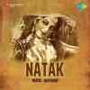 Natak 1947