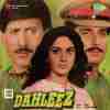 Dahleez 1986