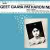 Geet Gaaya Patharon Ne 1964