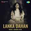 Lanka Dahan 1952