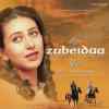 Zubeidaa 2001