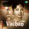 Vachan 1955