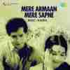 Mere Armaan Mere Sapne 1963