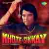 Khote Sikkay 1974
