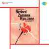 Bedard Zamana Kya Jane 1959
