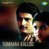 Tumhara Kalloo 1975