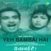 Yeh Bambai Hai 1959