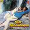 Teri Meherbaniyan 1985
