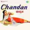 Chandan 1958