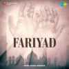 Fariyad 1964