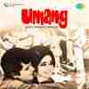 Umang 1970