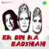Ek Din Ka Badshah 1964