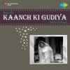Kaanch Ki Gudiya 1961