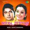 Mera Jeevan 1976