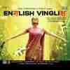 English Vinglish 2012