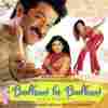Badhaai Ho Badhaai 2002