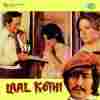 Laal Kothi 1978