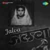 Jalva 1955