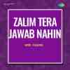 Zalim Tera Jawab Nahin 1960