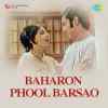 Baharon Phool Barsao 1972