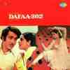 Dafaa 302 1975