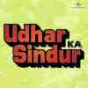 Udhar Ka Sindur 1976