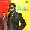 Vishwanath 1978