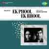 Ek Phool Ek Bhool 1968