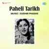 Paheli Tarikh 1954