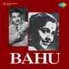 Bahu 1955