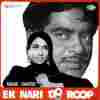 Ek Naari Do Roop 1973