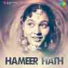 Hameer Hath 1964
