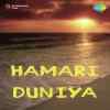Hamari Duniya 1952